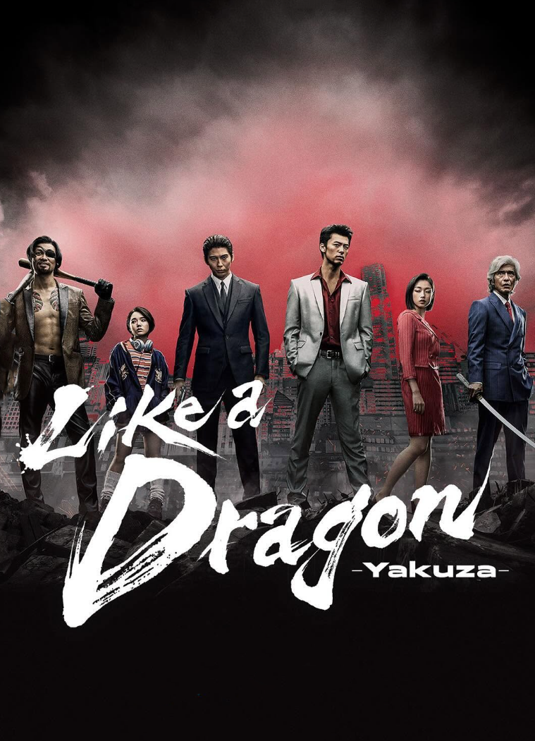 Yakuza: Like a Dragon (2024) Temporada 1 [WEB-DL 1080p] (Serie de TV) Multi-Audios