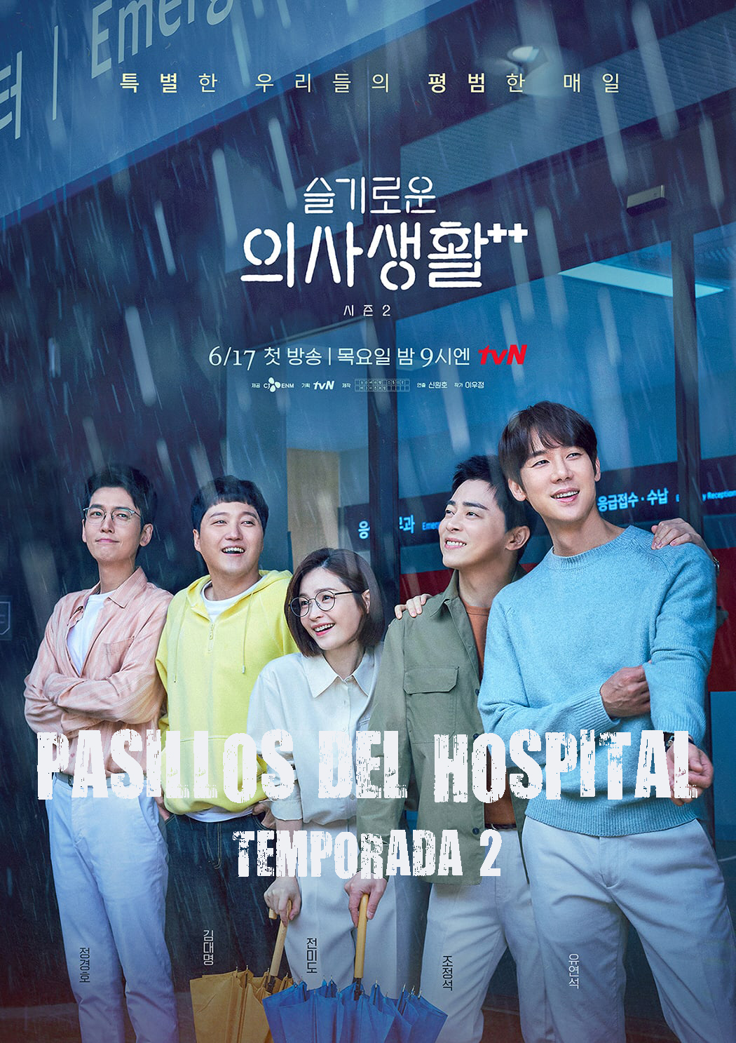 Pasillos de Hospital Temporada 2 (Dorama Latino) 1080p Descargar