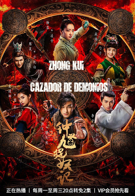 Zhong Kui: Cazador de demonios descargar capitulos