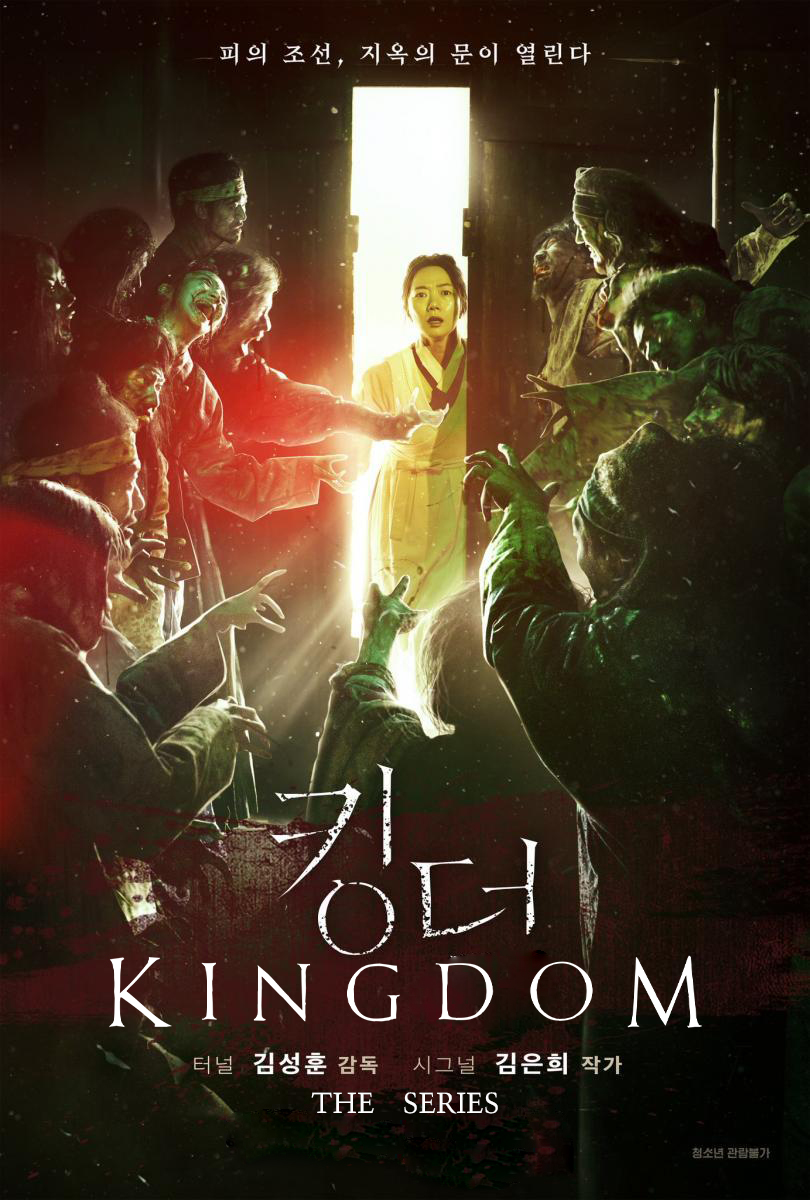 Kingdom (Temporada 1) [1080p HD] Descargar
