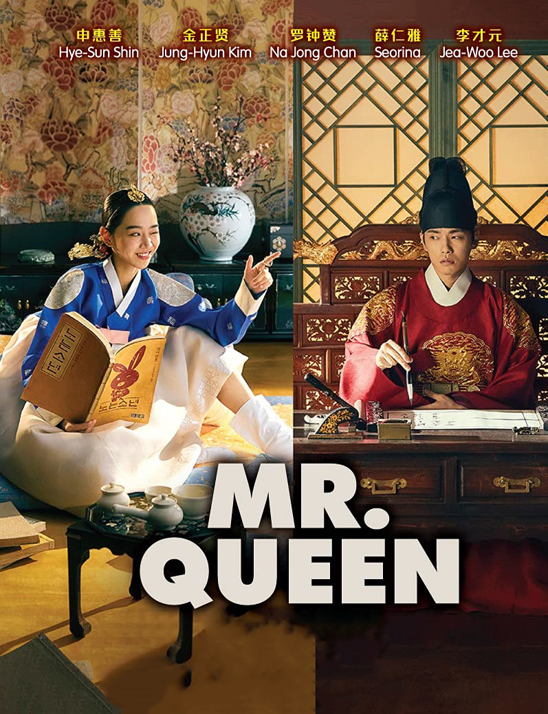 Mr. Queen | Dorama Latino | 1080p Descargar capitulos