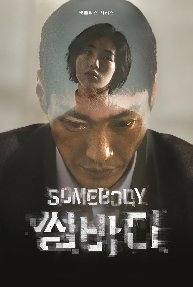 Somebody 2022 | (Series tv) [1080p HD] Descargar