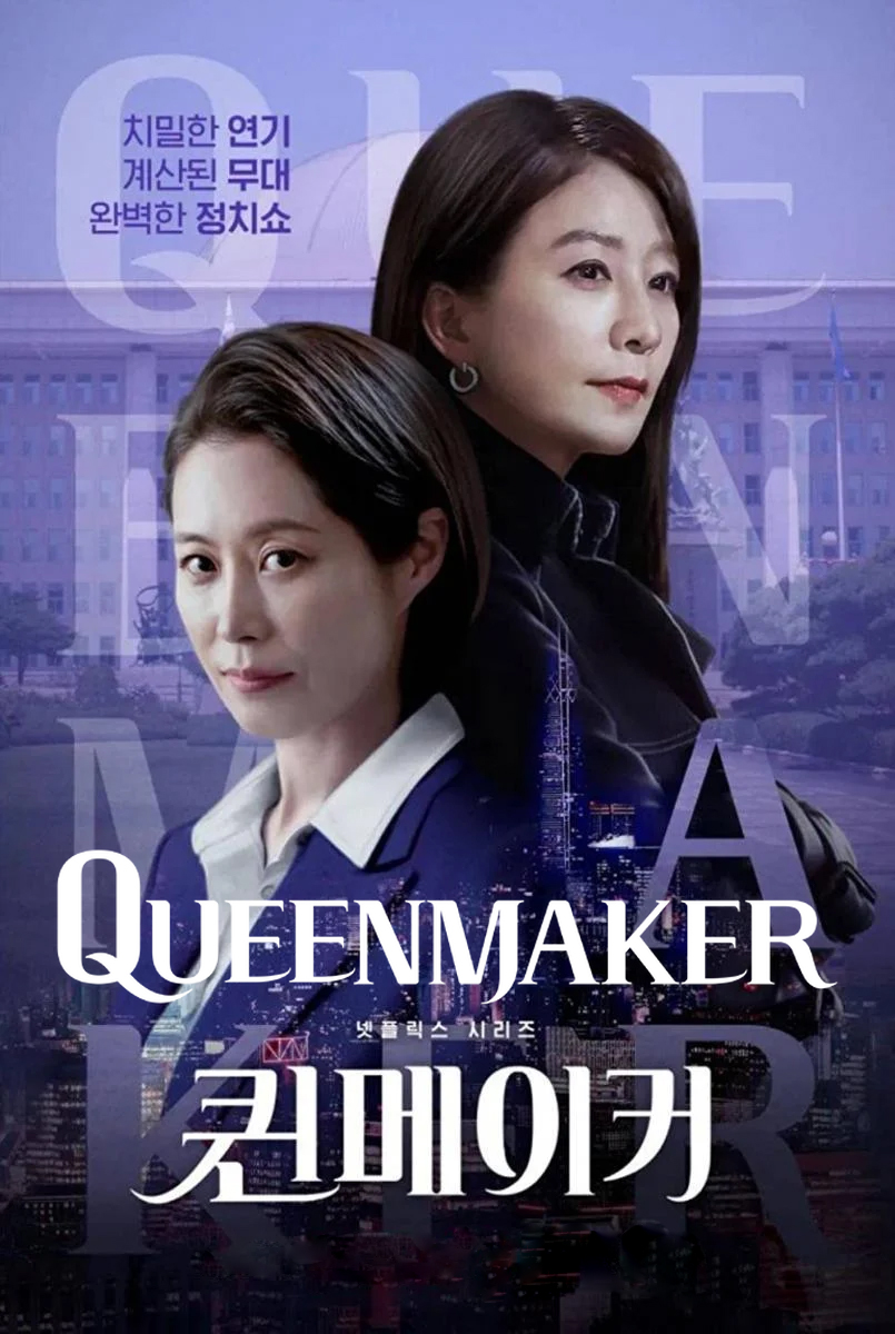 Queenmaker (2023) Temporada 1 [Full 1080p] WEB-DL [Latino-Ingles] Descargar