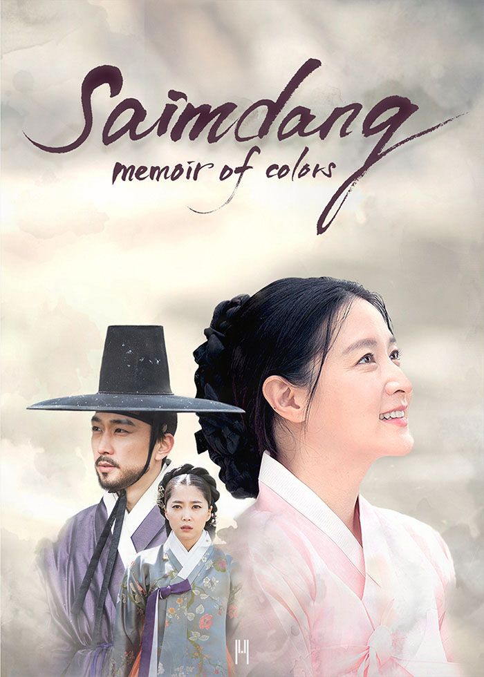 Saimdang, Diario de Luz | Corea del Sur | Drama Descargar