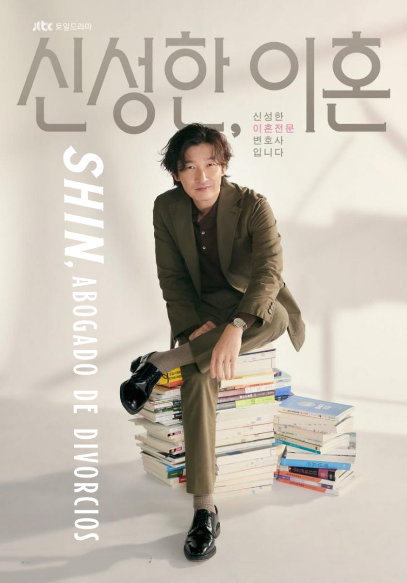Shin, abogado de divorcios | Corea del Sur | Drama Descargar