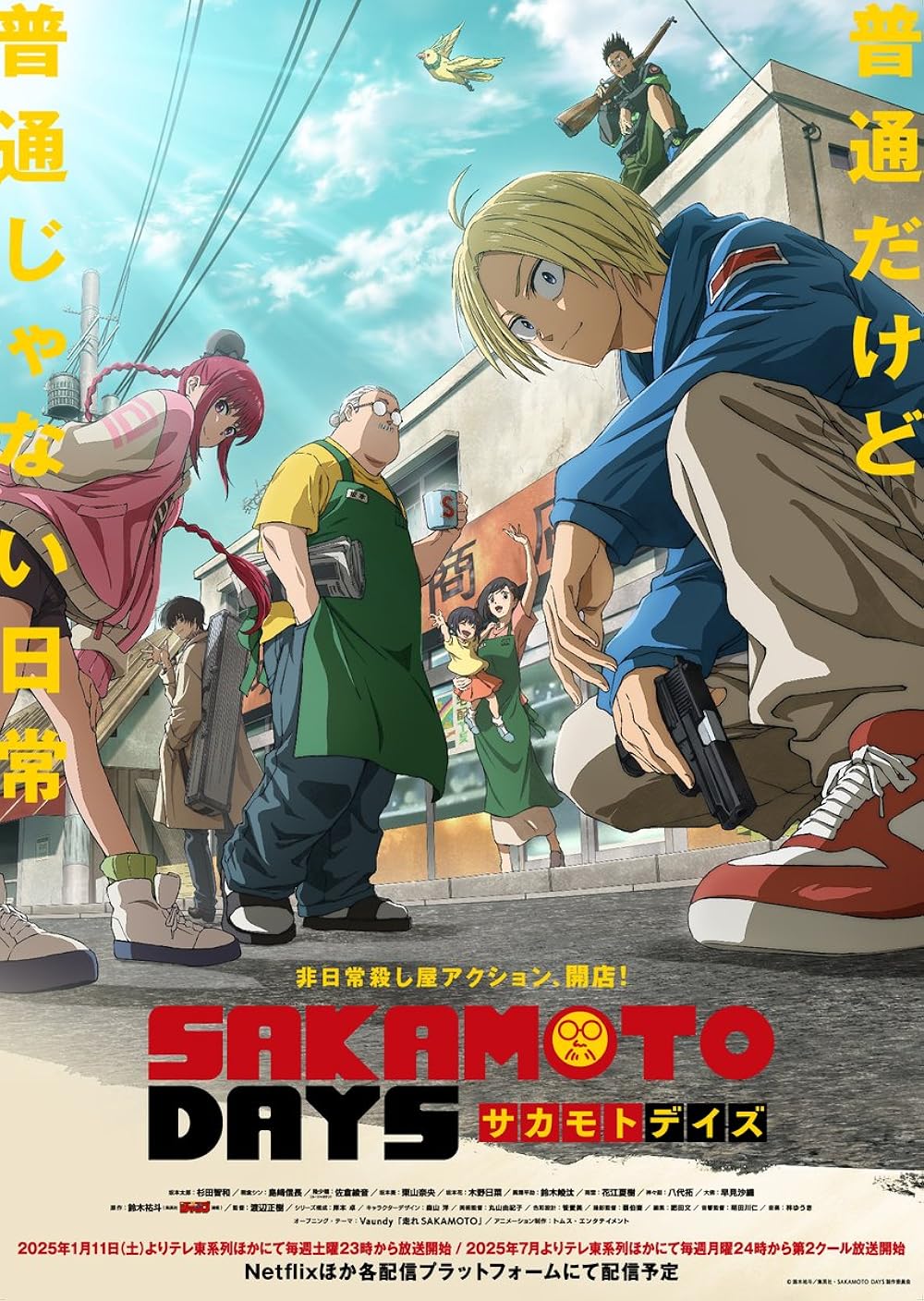 Sakamoto Days (Serie de TV) Temporada 1 (2025) [1080p HD] Descargar