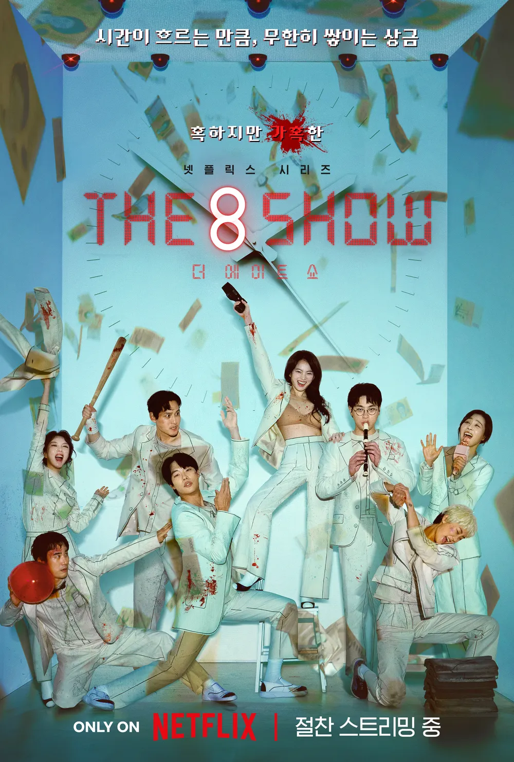 The 8 Show (2024) Temporada 1 [WEB-DL 1080p] (Serie de TV)