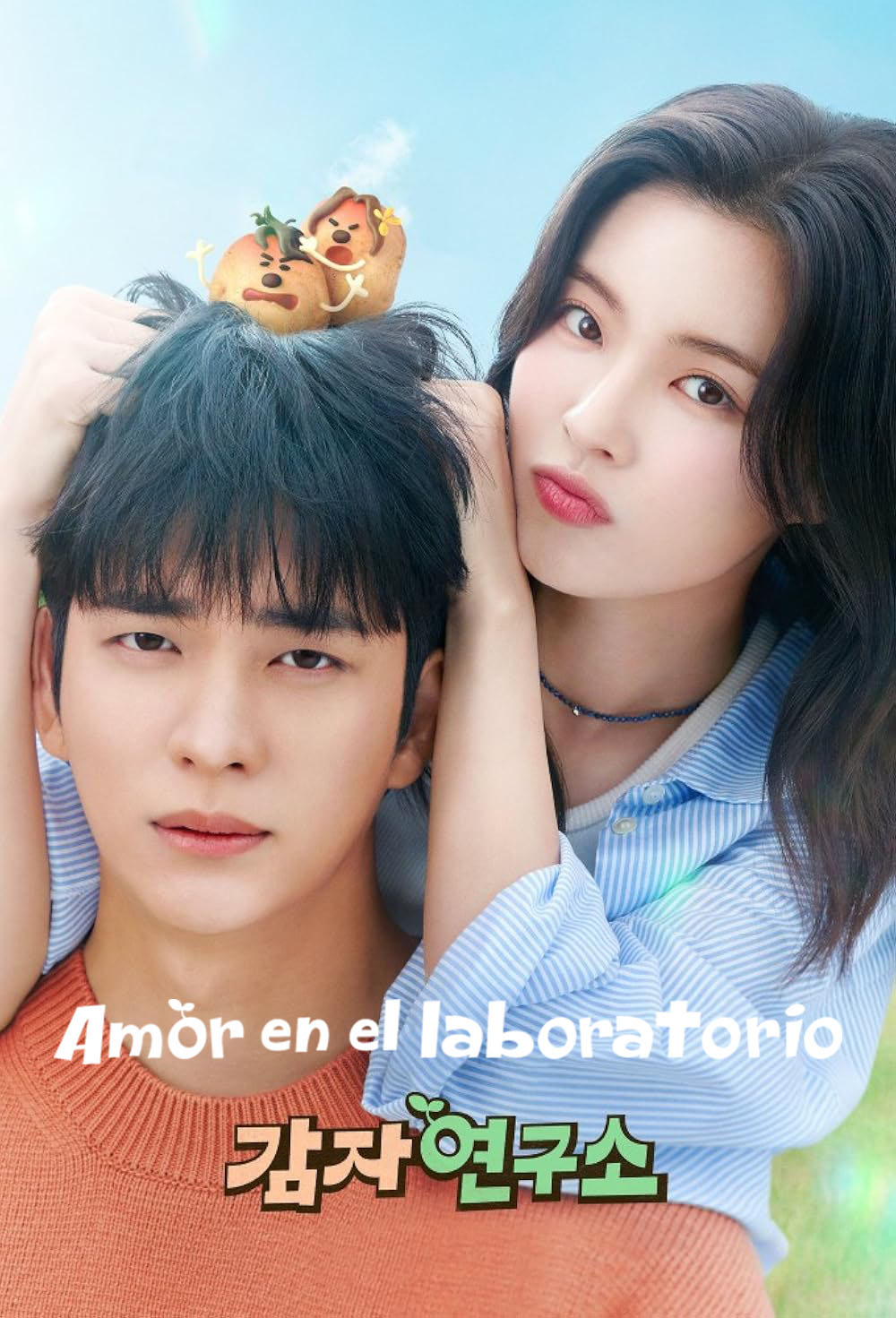 Amor en el laboratorio (Temporada 1) (2025) [WEB-DL 1080p] (Serie de TV)